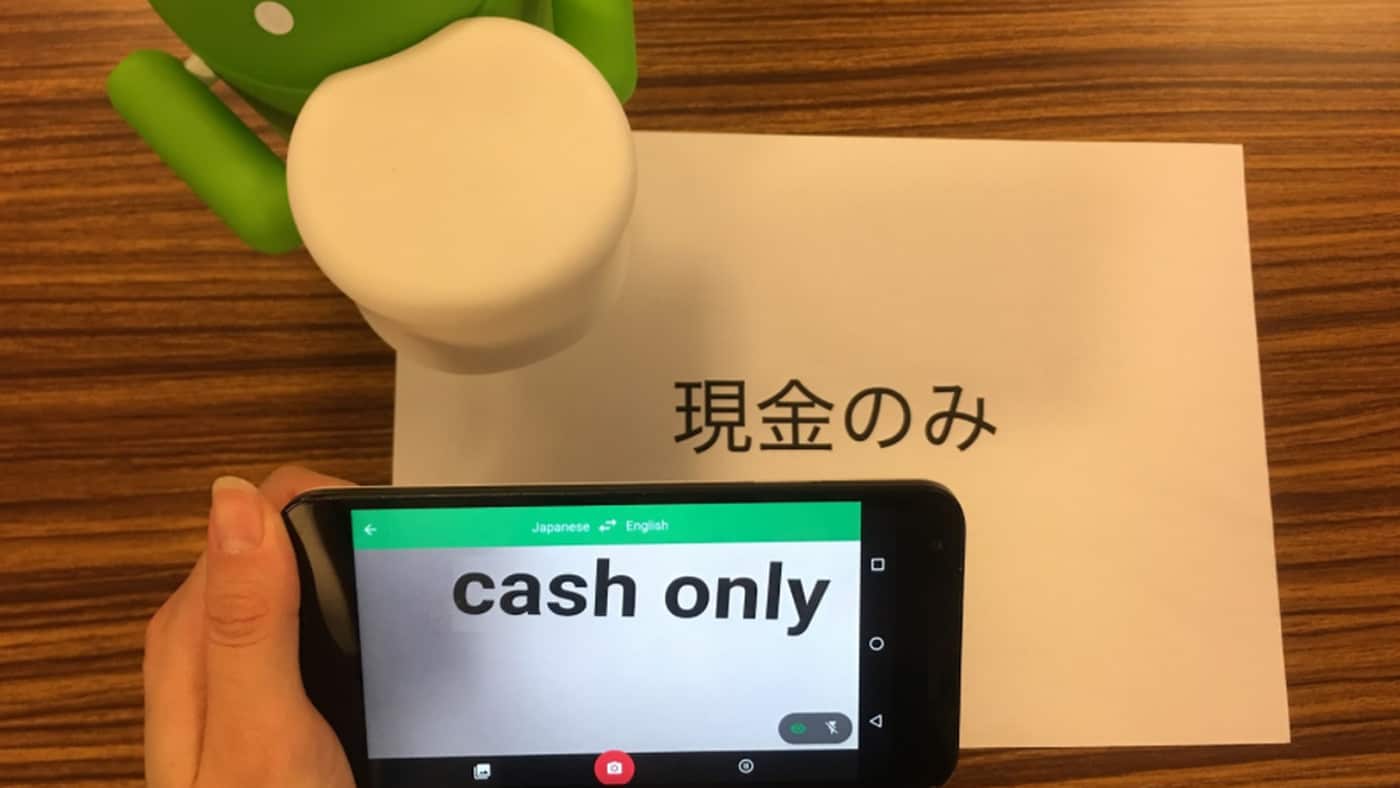 Translate Japanese from Image