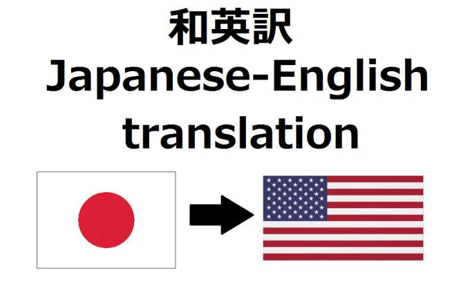 Translate Japanese from Image | | How to Translate Japanese from Image?