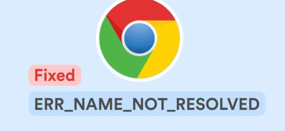 err_name_not_resolved