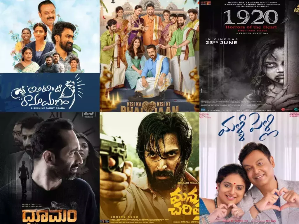 Telugu Movies